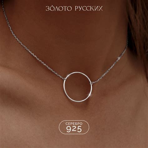 Zoloto Russkikh Колье чокер серебро 925 цепочка на шею женская купить ...