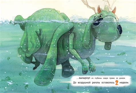 Молодые и яркие. Современные иллюстраторы детских книг