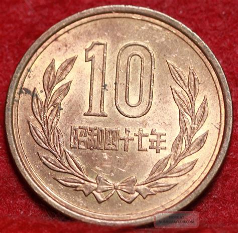 Rare Japanese Yen Coins at Claude Jackson blog