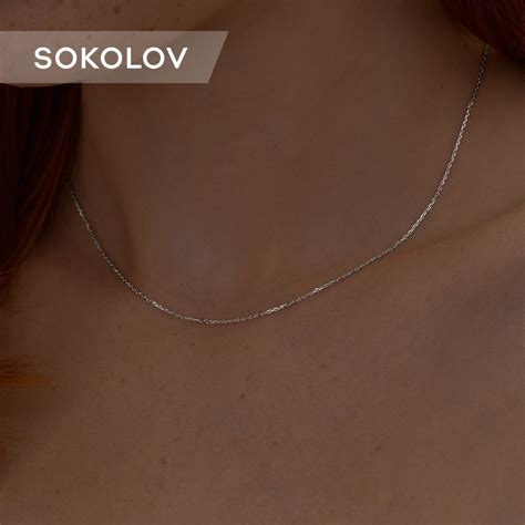 Цепочка на шею серебряная 925 пробы плетение якорное, серебро SOKOLOV ...