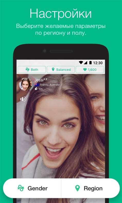 Приложения в Google Play – Azar-Видео-чат и поиск друзей