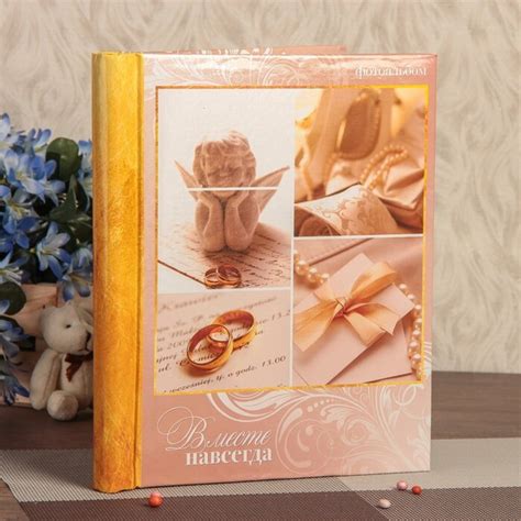Фотоальбом купить c доставкой на OZON по низкой цене (470068885)