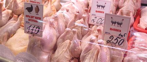 Купить свежее фермерское мясо оптом в Москве ОРПЦ "ФУД СИТИ" | фуд сити