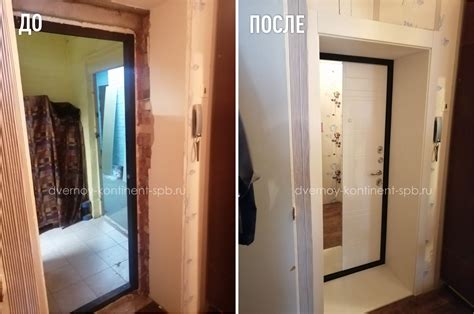 Установка входной двери Дверной Континент Новелла в квартиру и отделка ...