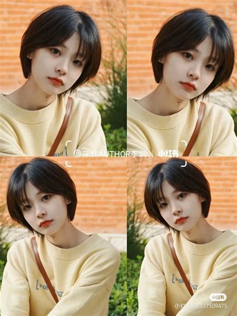 Korean Pixie Haircut