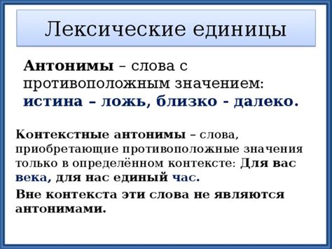 Презентация "Средства выразительности"