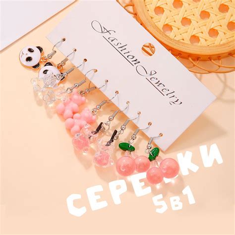 Цацки Серьги подвески - купить с доставкой по выгодным ценам в интернет ...