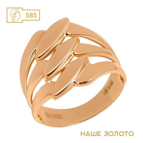 Кольцо золото 585 широкое; золотое кольцо без камней - купить с ...