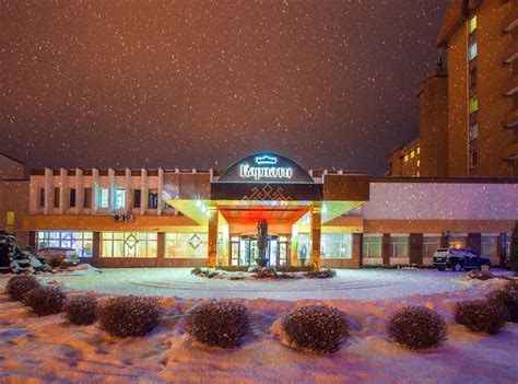 Санаторій "Карпати" Трускавець - Ціни 2025, Відгуки, Бронювання.