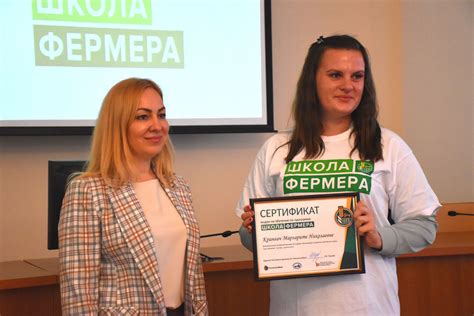 Стартовал третий этап федерального проекта «Школа фермера»