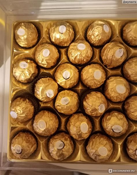 Конфеты FERRERO Rocher - «Верно говорят: Не все то золото, что блестит ...