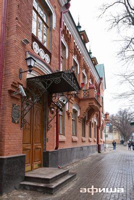 Шолохов-центр, Ростов-на-Дону – Афиша-Выставки