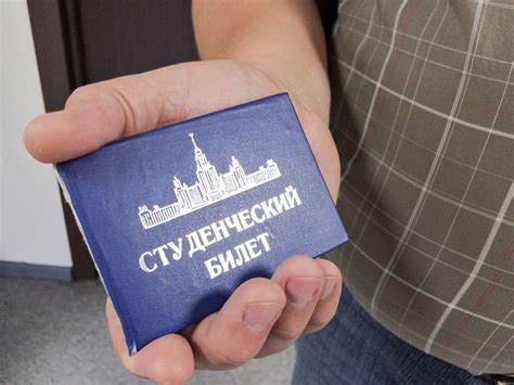 Стипендия минск