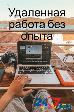 Работа удаленно Москва. Объявление в категории Работа / Вакансии, ИТ ...
