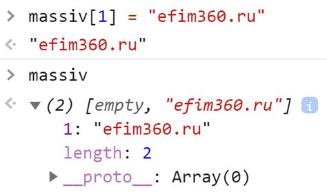 JavaScript | Как узнать длину массива?