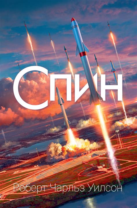 Бесплатная электронная библиотека фэнтези и фантастики.