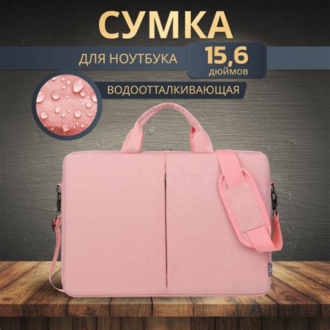 Купить Сумка для ноутбука MIRU 1001 - по низким ценам в интернет ...