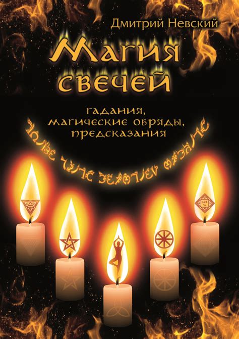 Что такое обряд или ритуалы?