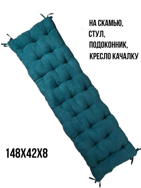 Подушка для скамьи БельВита 148х42х8 замша, морская глубина купить на ...