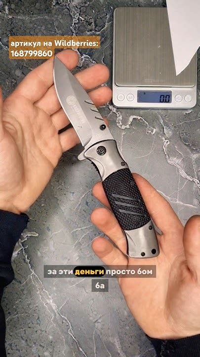артикул на Wildberries 168799860. Складной нож Boker F83 - YouTube
