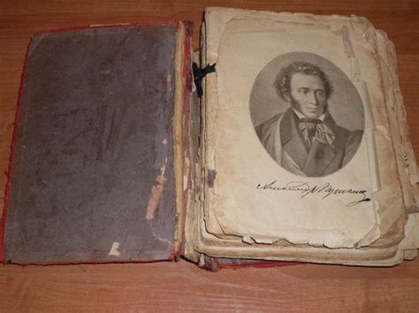 Знаете что такое антикварные книги?