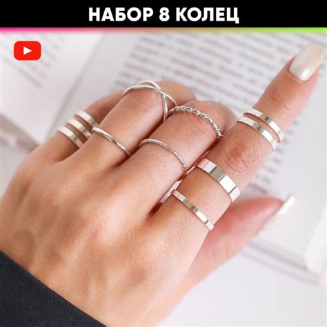 Набор колец 8 шт /Бижутерия SHAYON / Кольца на фаланги /Фаланговые ...