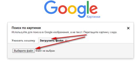 Поиск по картинке в Google и Yandex: как найти похожие изображения