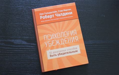 12 лучших книг по психологии