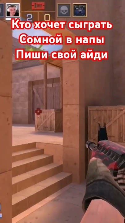 выберы только трёх челов#стандофф2#standoff#напы#аркана#STANDOFF2 ...