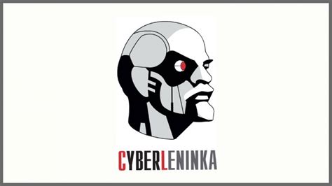 Научная электронная библиотека «Киберленинка»