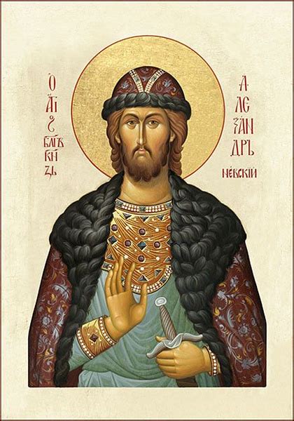 Икона Александр Невский 18х12,8 АН-01 прямая печать по левкасу ...