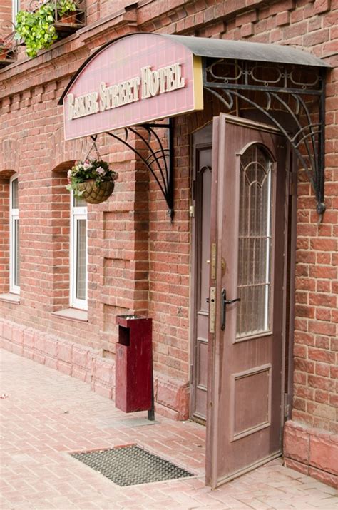 Номера и цены в гостинице : Baker Street Hotel, мини-отель в Нижнем ...