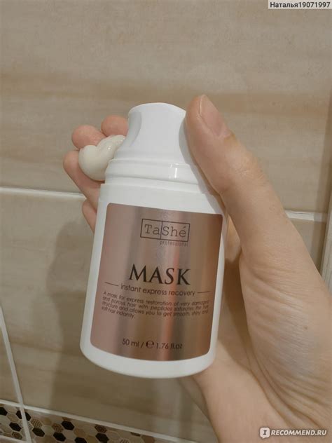 Маска для волос Tashe mask - «Эффект с первого применения» | отзывы