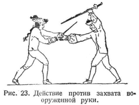 ИСТОРИЯ ФЕХТОВАНИЯ В СРЕДНИЕ ВЕКА