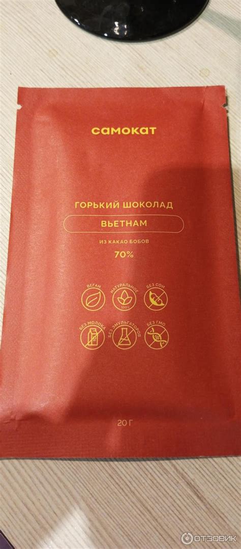 Отзыв о Горький шоколад Самокат "Вьетнам" 70% | Шоколад, который ...