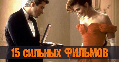 Список хороших фильмов, которые стоит посмотреть