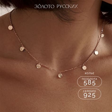 Zoloto Russkikh Колье чокер серебро 925 цепочка на шею женская купить ...