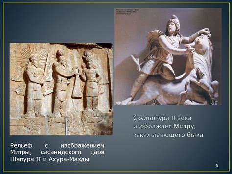 Культура древнего Ирана - презентация онлайн