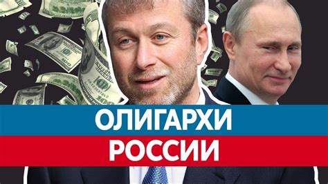 Самый БОГАТЫЙ ЧЕЛОВЕК в России 2018. Миллиардеры олигархи России ...
