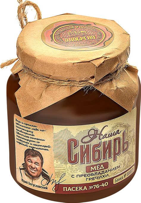 Мед натуральный НАША СИБИРЬ, с преобладанием гречихи, Россия, 500 г ...