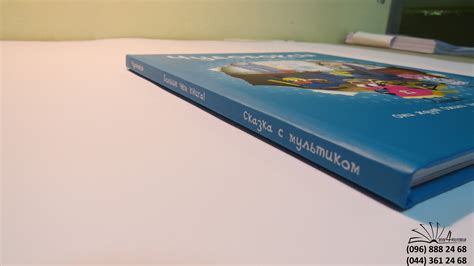 Печать книги онлайн | Book4You