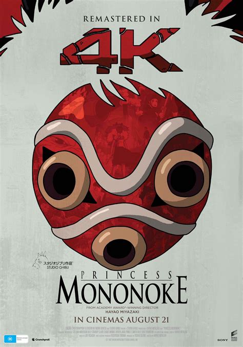 Princess Mononoke (Japanese, Eng Sub) | HOYTS Cinemas