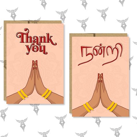 Thank You Desi Greeting Card Folded Indian Wedding Thank You Card With ...