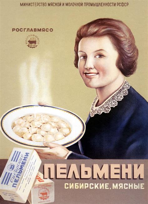 Советские рекламные плакаты 30 - 60-х годов | Пикабу