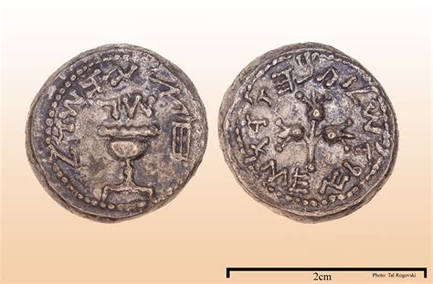 Archaeologists Find Extremely Rare Silver Coin in Jerusalem | Sci.News