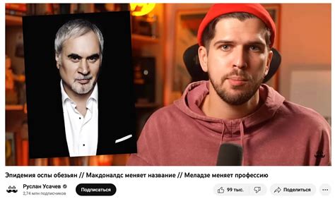 Что такое влог: как снимать и вести видеоблогинг. | Unisender