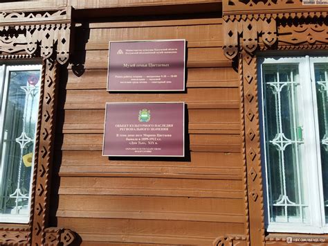 Тарусский музей семьи Цветаевых, Таруса - «Атмосферное местечко, с ...