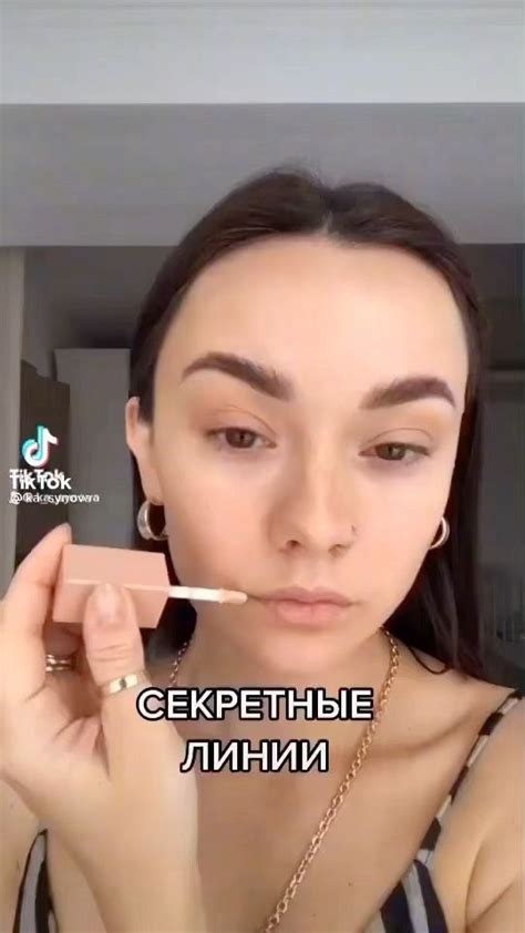 poleznye_soveti on Instagram: Секретные линии лица 😍 Автор видео ...