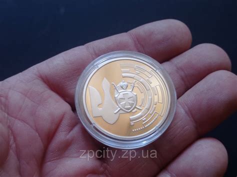 Монета Украины 5 гривень 2024 года "Управление Государственной Службы ...