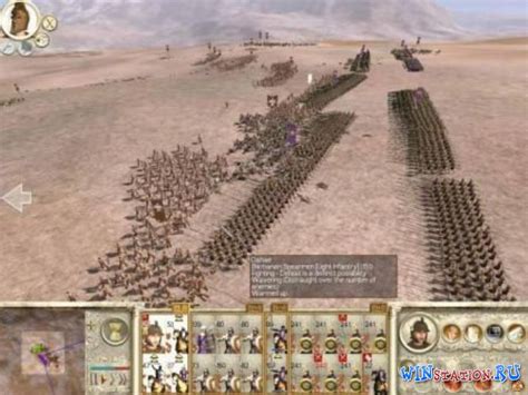 1,9 ГБ – Rome Total War: Alexander скачать на Русском торрент бесплатно